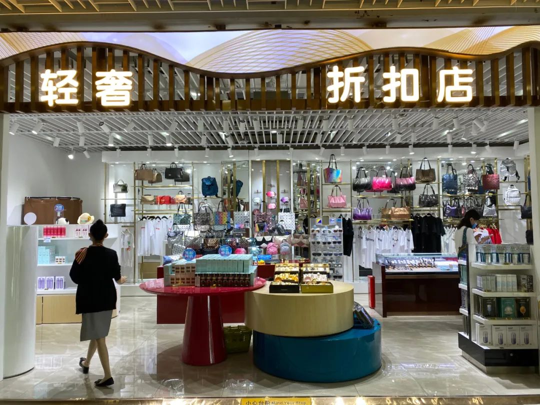 取货队伍绕5圈!海南免税店现在到底有多火