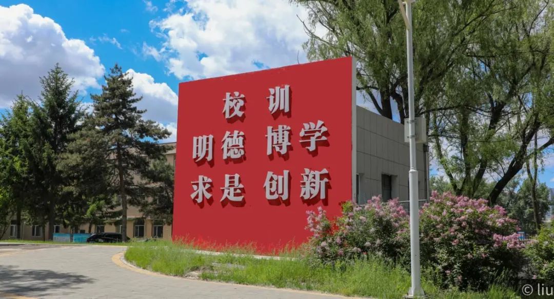 长春理工大学今年本科招生质量进一步提升,有的省录取线超出一批次省控线90多分