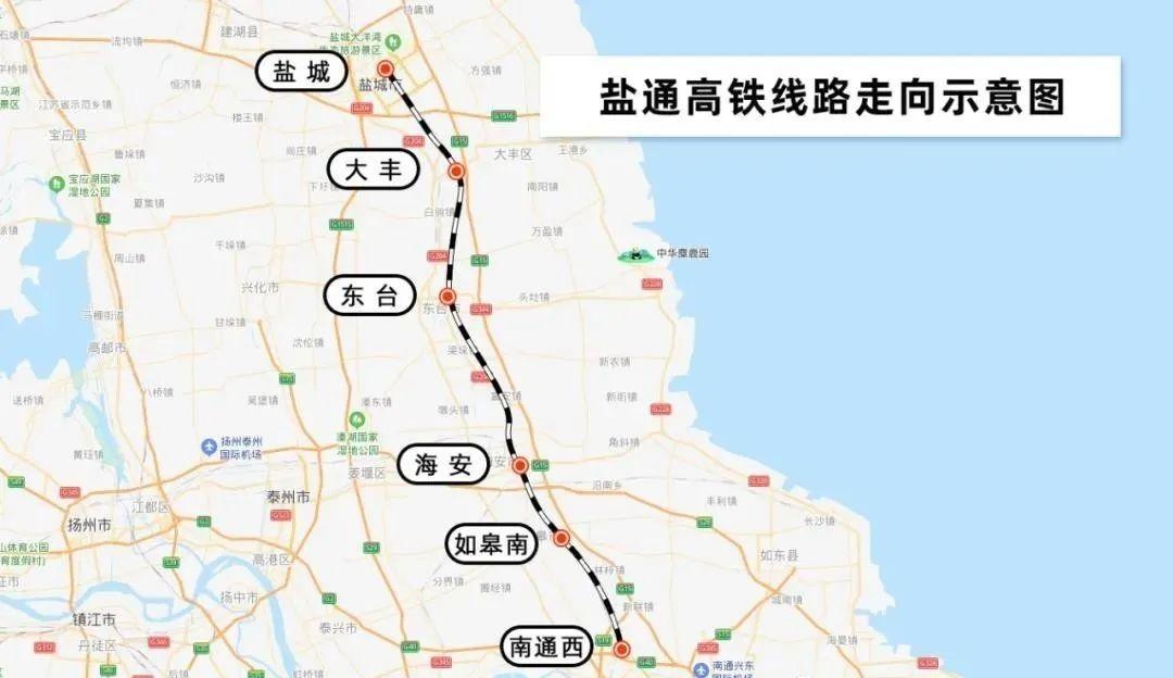 盐通高铁,连镇铁路两条铁路即将建成通车 青岛西站4小时直达上海,南京