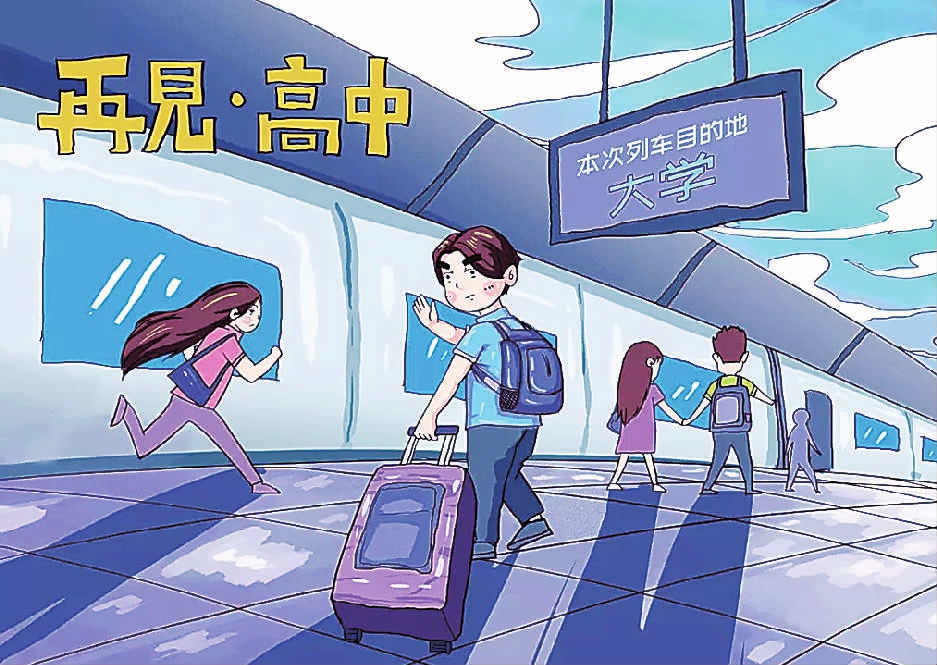 大一新生需要提前准备的证件