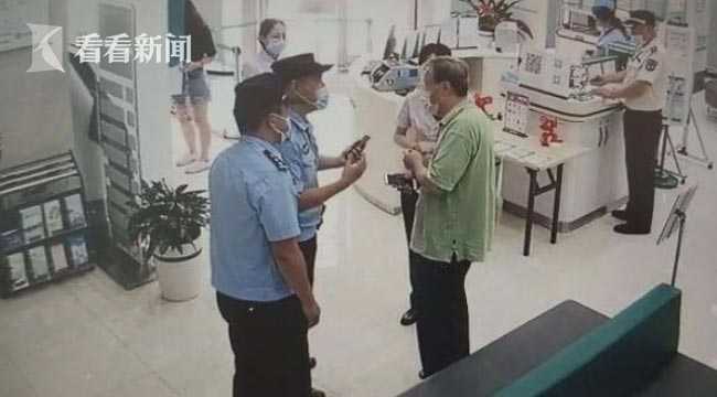 “投资电影”可获高回报?民警银行及时劝阻老人