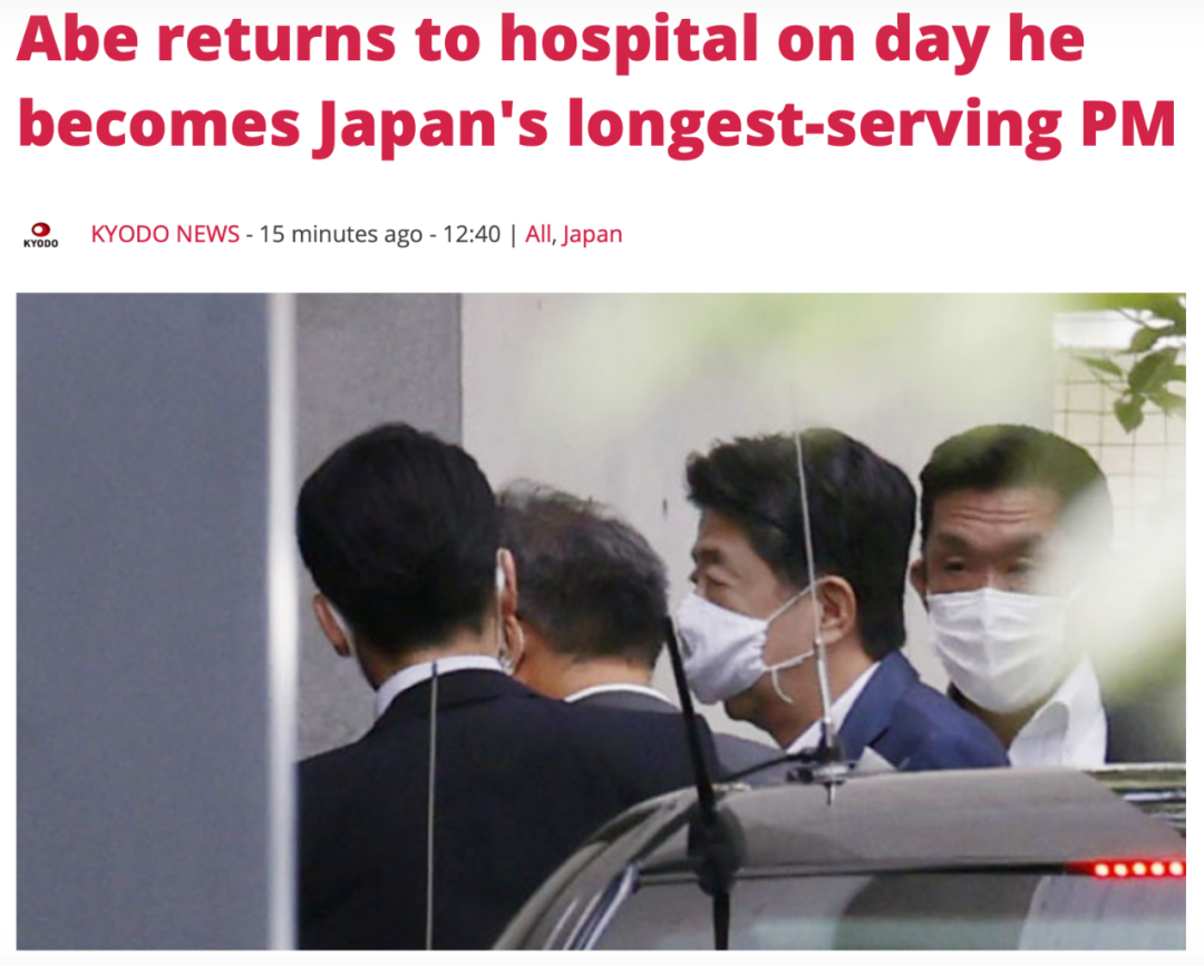 “安倍再次前往医院”。/日本共同社报道截图