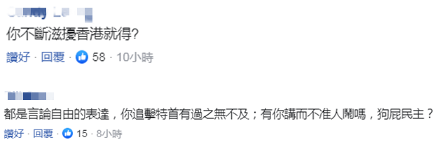 黄之锋上街被骂叫屈 网友:检讨下,为什么有那么多人那么恨你休闲区蓝鸢梦想 - Www.slyday.coM 黄之锋上街被骂叫屈 网友:检讨下,为什么有那么多人那么恨你休闲区蓝鸢梦想 - Www.slyday.coM