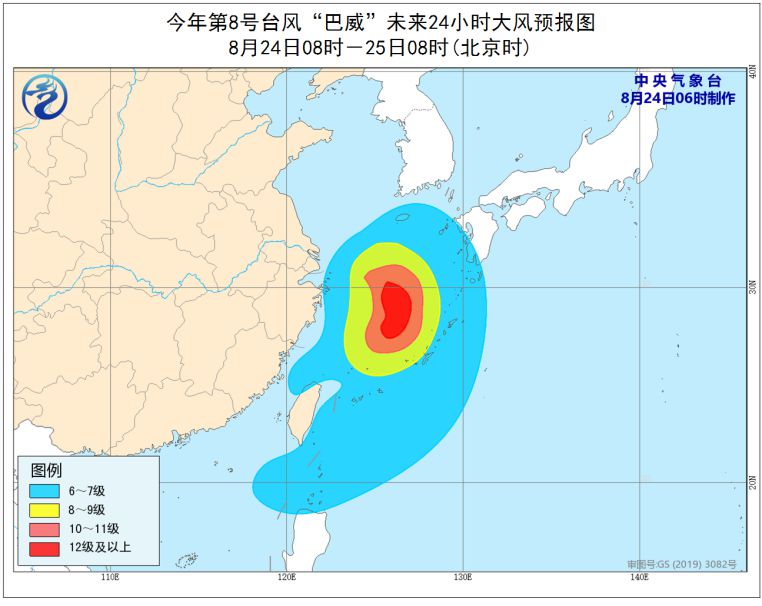台风黄色预警:“巴威”强度继续加强,浙江等地将有大风