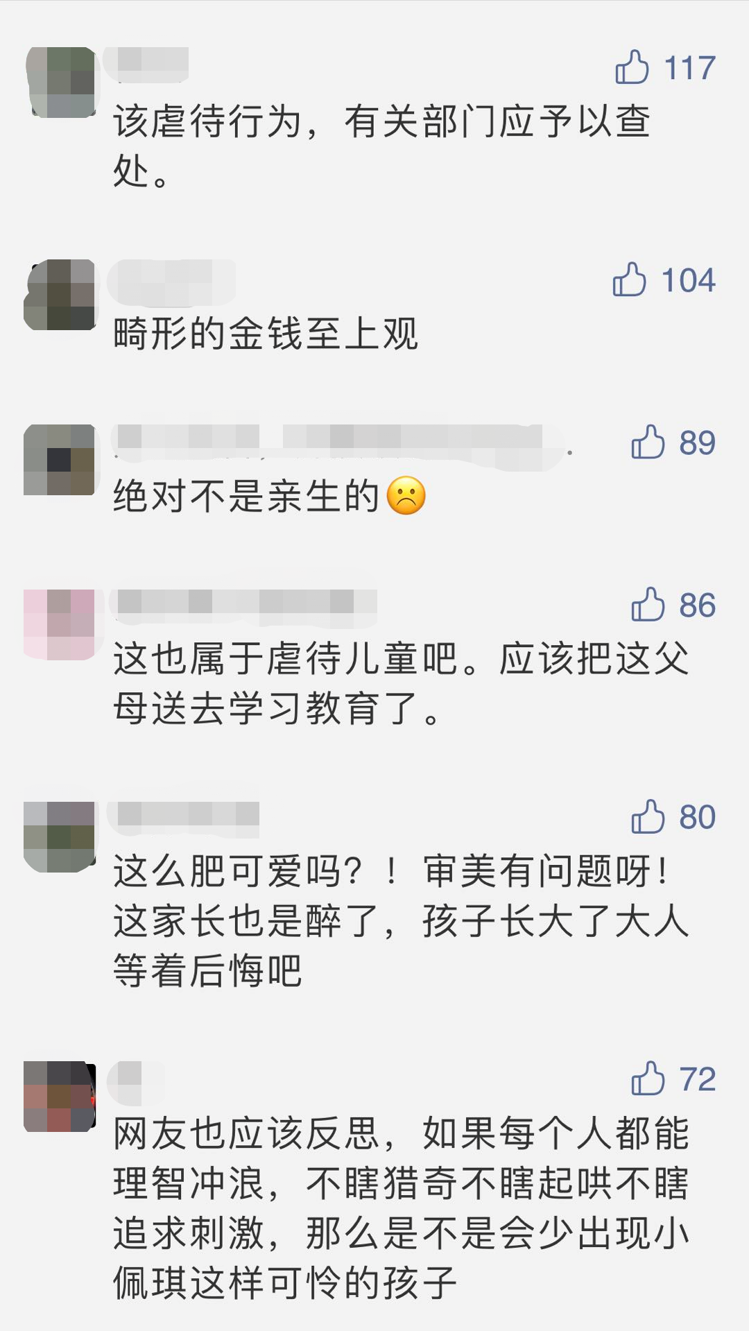 3岁女孩被喂到70斤做吃播!平台回应:账号和视频已封禁
