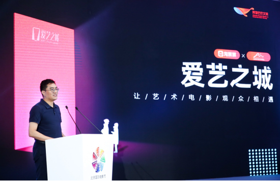 “爱艺之城”上半年涨粉20万+,淘票票×全国艺联打造艺术片宣发阵地