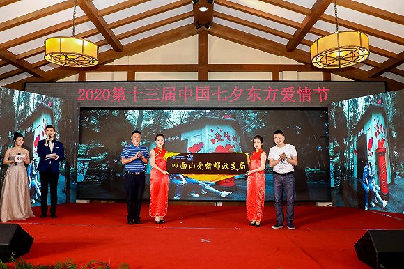 图片来源：四面山景区