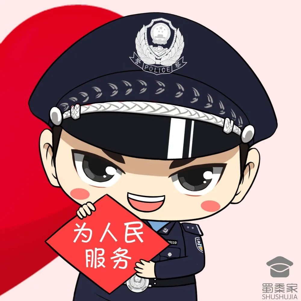 七夕警察专属情侣头像来啦单身的也有