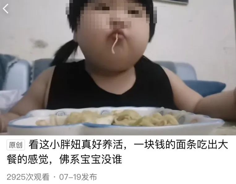 妇联介入!