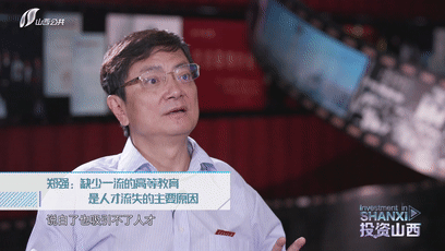 "网红教授"郑强解析:什么才是留住人才的最主要的办法