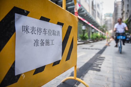 越秀区龙藏街，原属于城市道路临时泊位的位置目前已被铁马围蔽。信息时报记者 胡瀛斌 摄