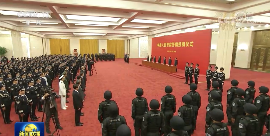 中国人民警察警旗授旗仪式现场披露 几个细节值得关注