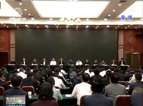 青海将有大动作!省委书记发话:这是一场攻坚战
