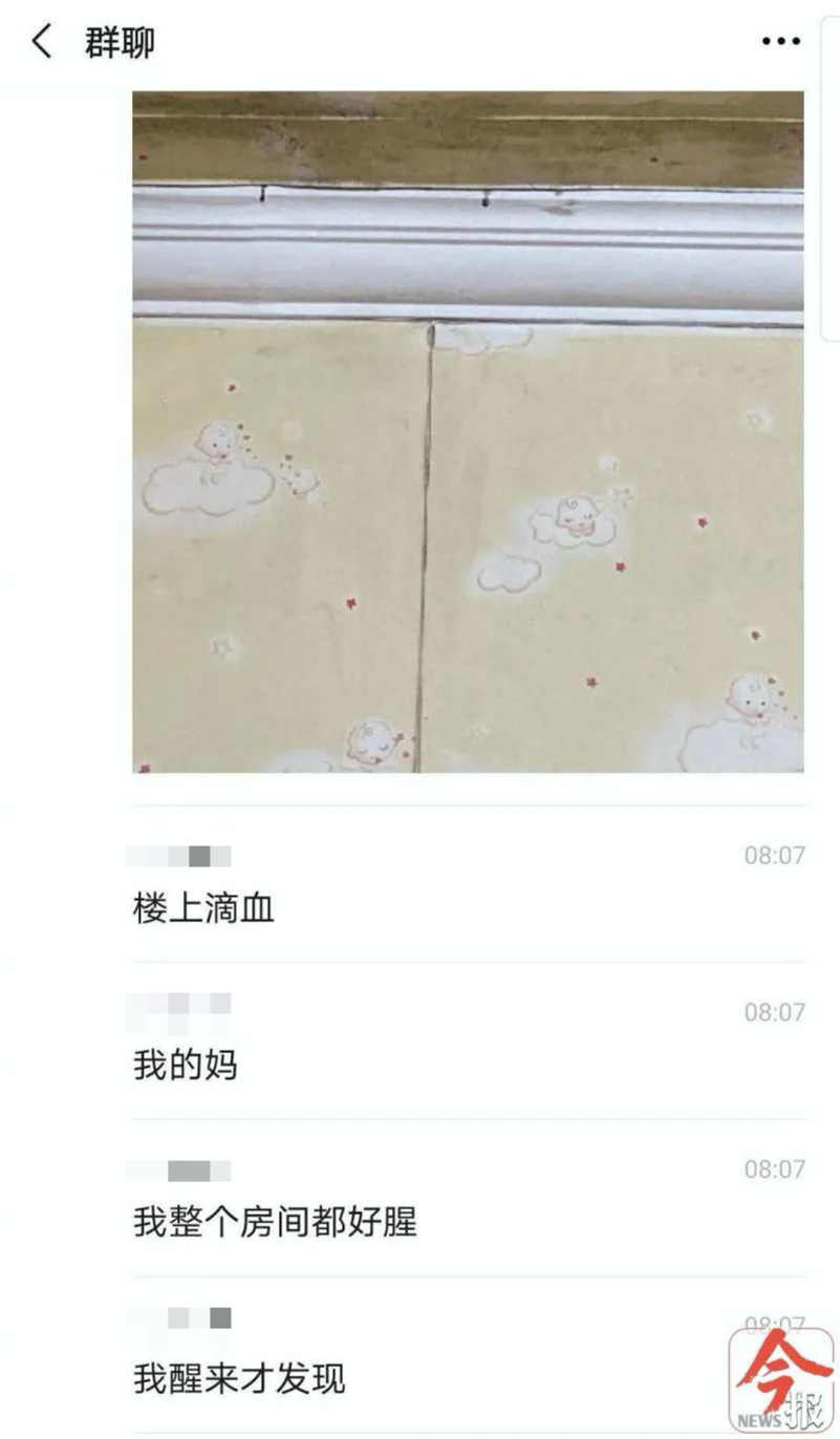 广西女租客发现天花板滴血：恐怖！广西女租客发现天花板滴血 报警后发现......