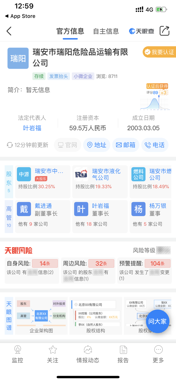 温岭招聘网_温岭人才网app下载 温岭人才网手机版下载v1.0 官网安卓版(2)