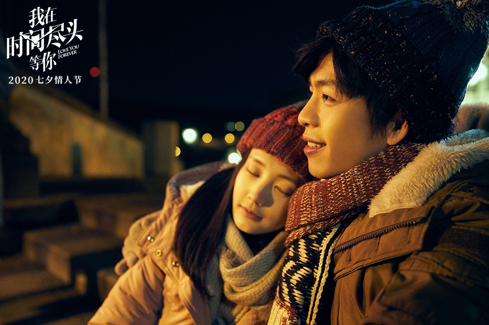 《我在时间尽头等你》莫名其妙穿越?导演:重爱情轻奇幻
