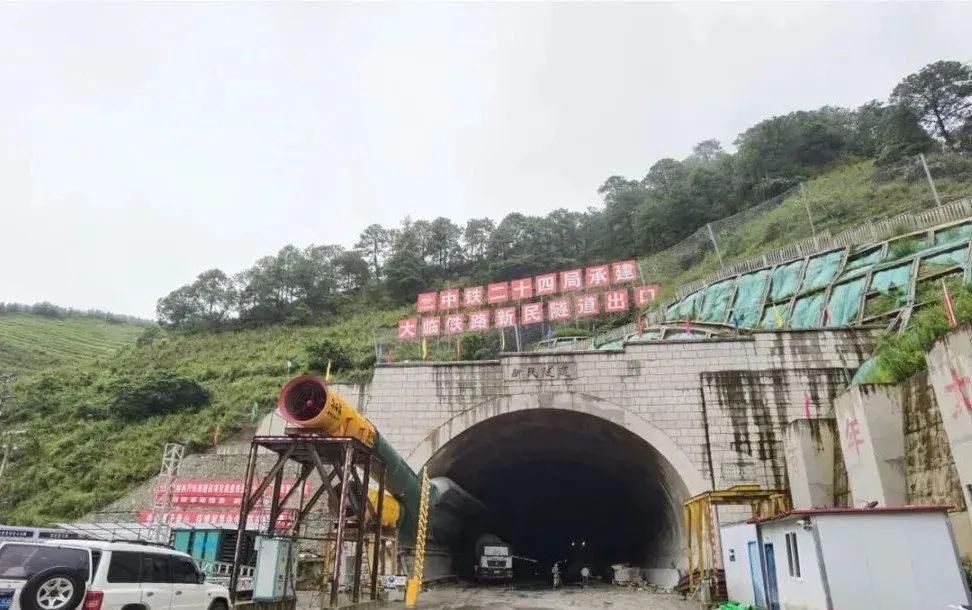 【交通】大临铁路新民隧道顺利贯通!全线未贯通隧道仅剩最后一座