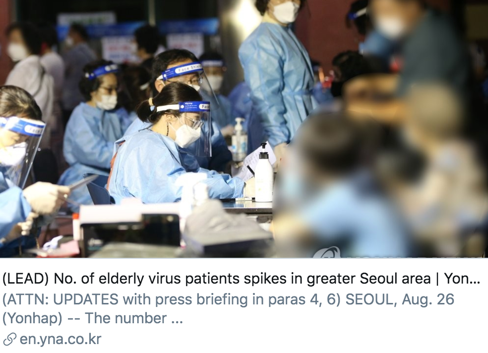 首都圈地区老年患者数量正在激增。/ 韩联社报道截图