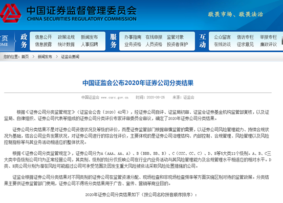 知乎人口普查2020结果_2020人口普查结果(3)