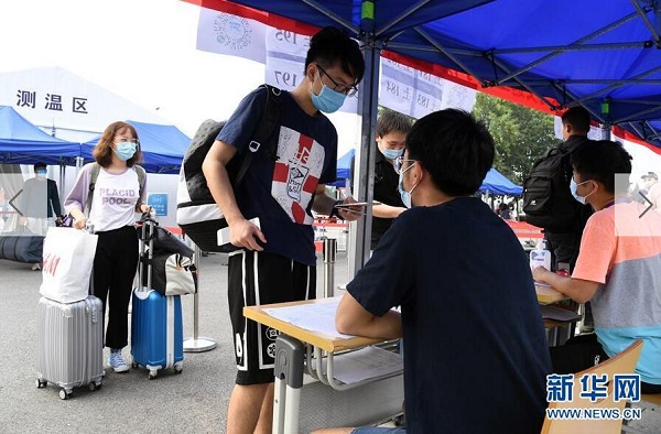 北京高校已开学 图片来源:新华网