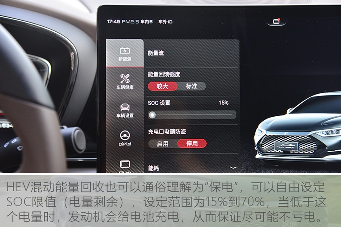 深度试驾比亚迪汉DM,标配四驱/4.7秒破百,家用值得买吗?