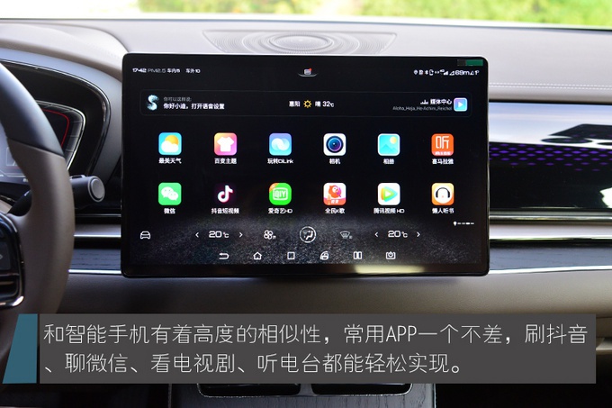 深度试驾比亚迪汉DM,标配四驱/4.7秒破百,家用值得买吗?