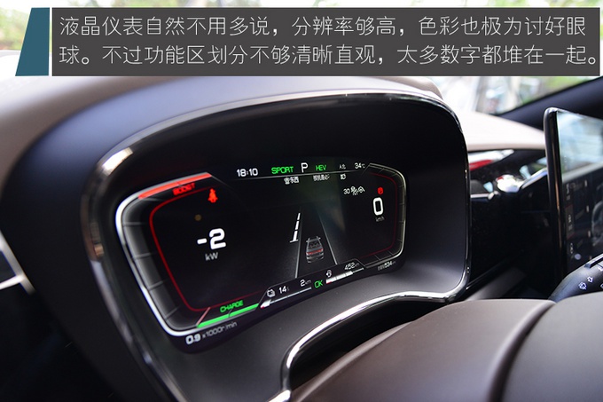 深度试驾比亚迪汉DM,标配四驱/4.7秒破百,家用值得买吗?