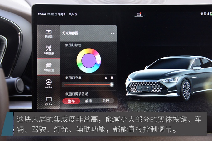 深度试驾比亚迪汉DM,标配四驱/4.7秒破百,家用值得买吗?