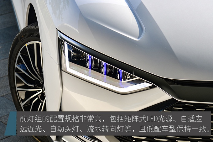 深度试驾比亚迪汉DM,标配四驱/4.7秒破百,家用值得买吗?