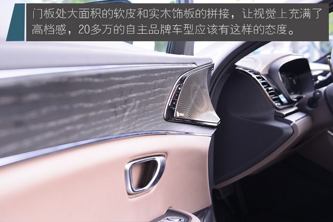 深度试驾比亚迪汉DM,标配四驱/4.7秒破百,家用值得买吗?