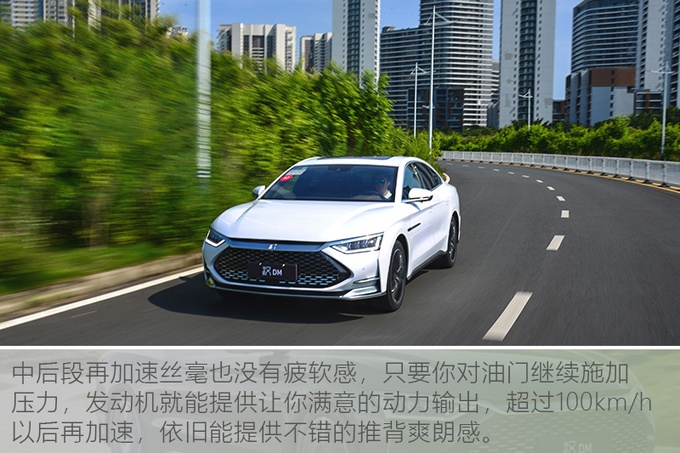 深度试驾比亚迪汉DM,标配四驱/4.7秒破百,家用值得买吗?