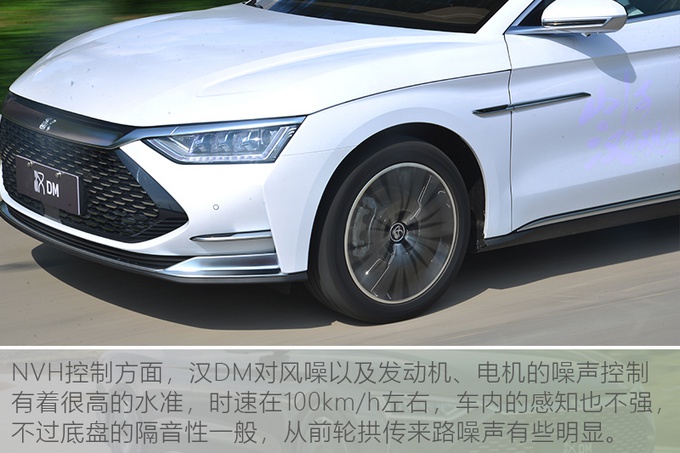 深度试驾比亚迪汉DM,标配四驱/4.7秒破百,家用值得买吗?