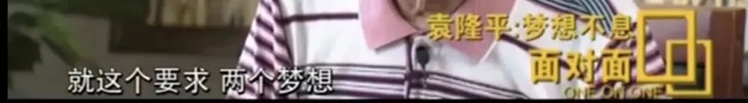 今天是袁隆平90岁生日!昨天他超级可可爱爱