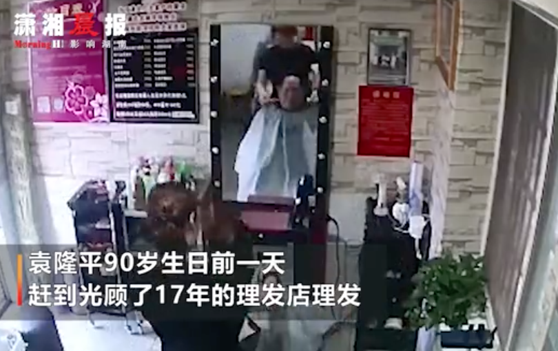 今天是袁隆平90岁生日!昨天他超级可可爱爱