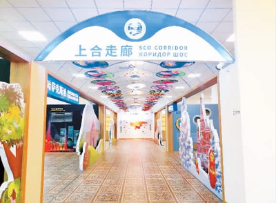 刚刚完工的上合示范区“国际客厅”。(资料图片)