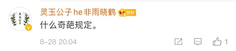 每月只能洗3次澡?齐大的通知撤下了,但网友还在问
