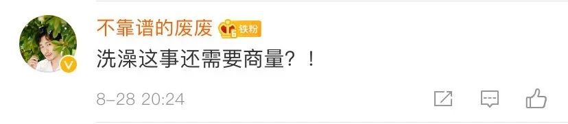 每月只能洗3次澡?齐大的通知撤下了,但网友还在问