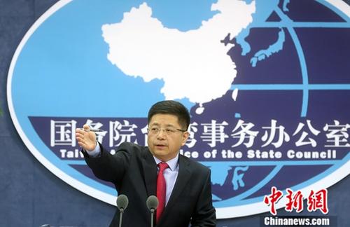 民进党当局宣布自美进口有问题农畜产品 国台办回应