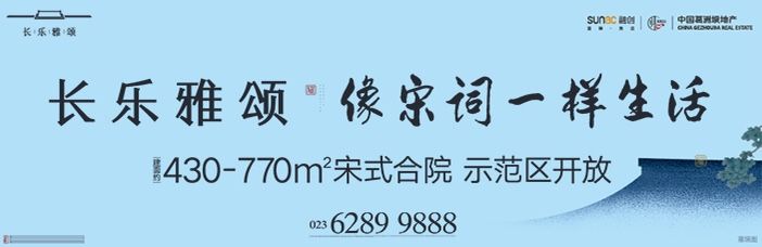 见证,解放碑!