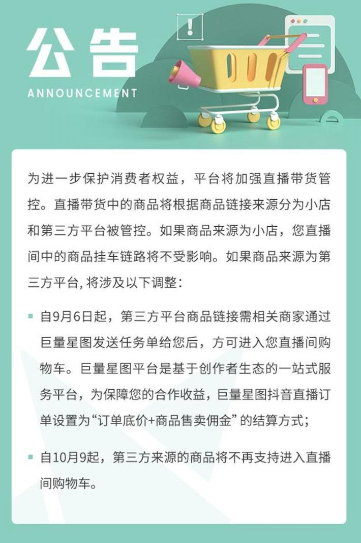 渠道专员是干啥的 0c0b-iyhvyvc0941956.png