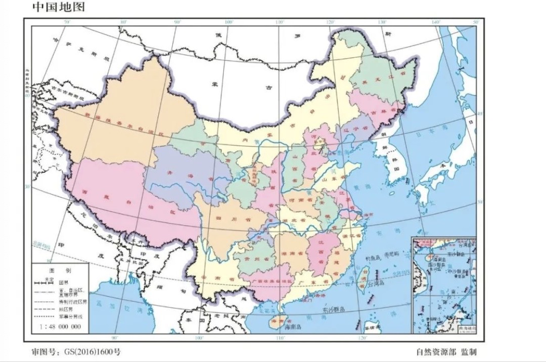 快收藏最新版标准中国地图来了