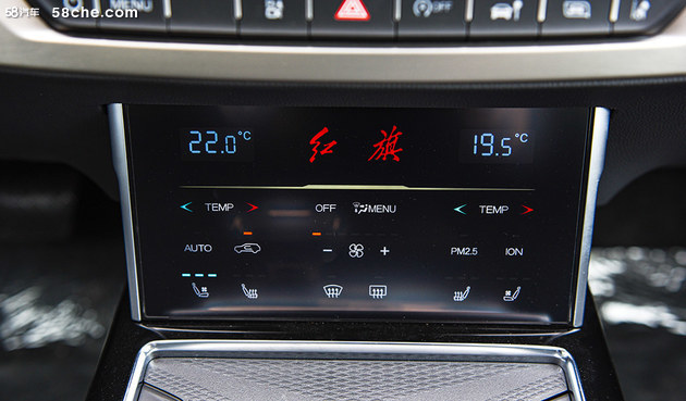 售27.58万元起 新款红旗HS7正式上市