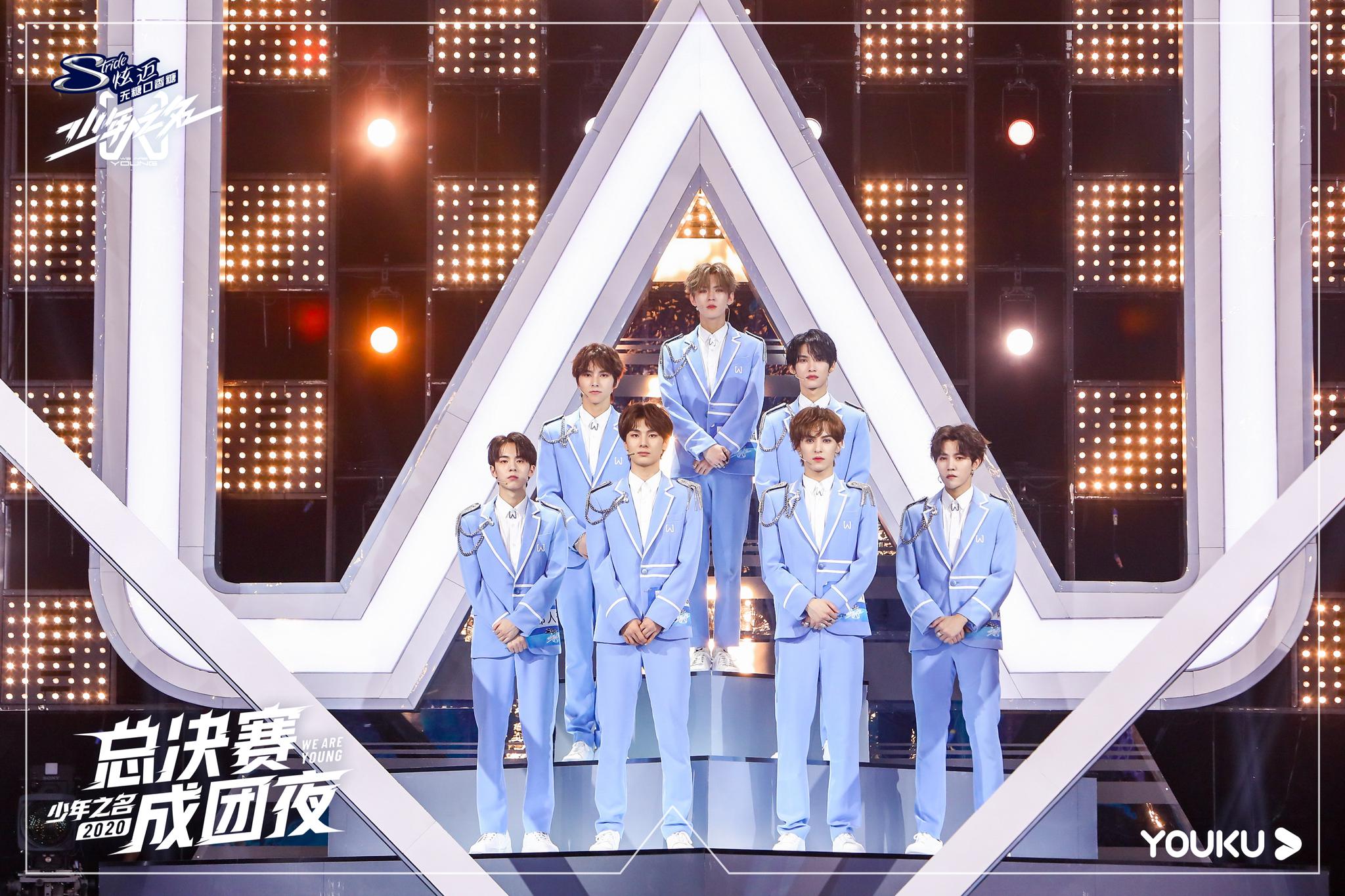 优酷《少年之名》收官,“S.K.Y天空少年”成团
