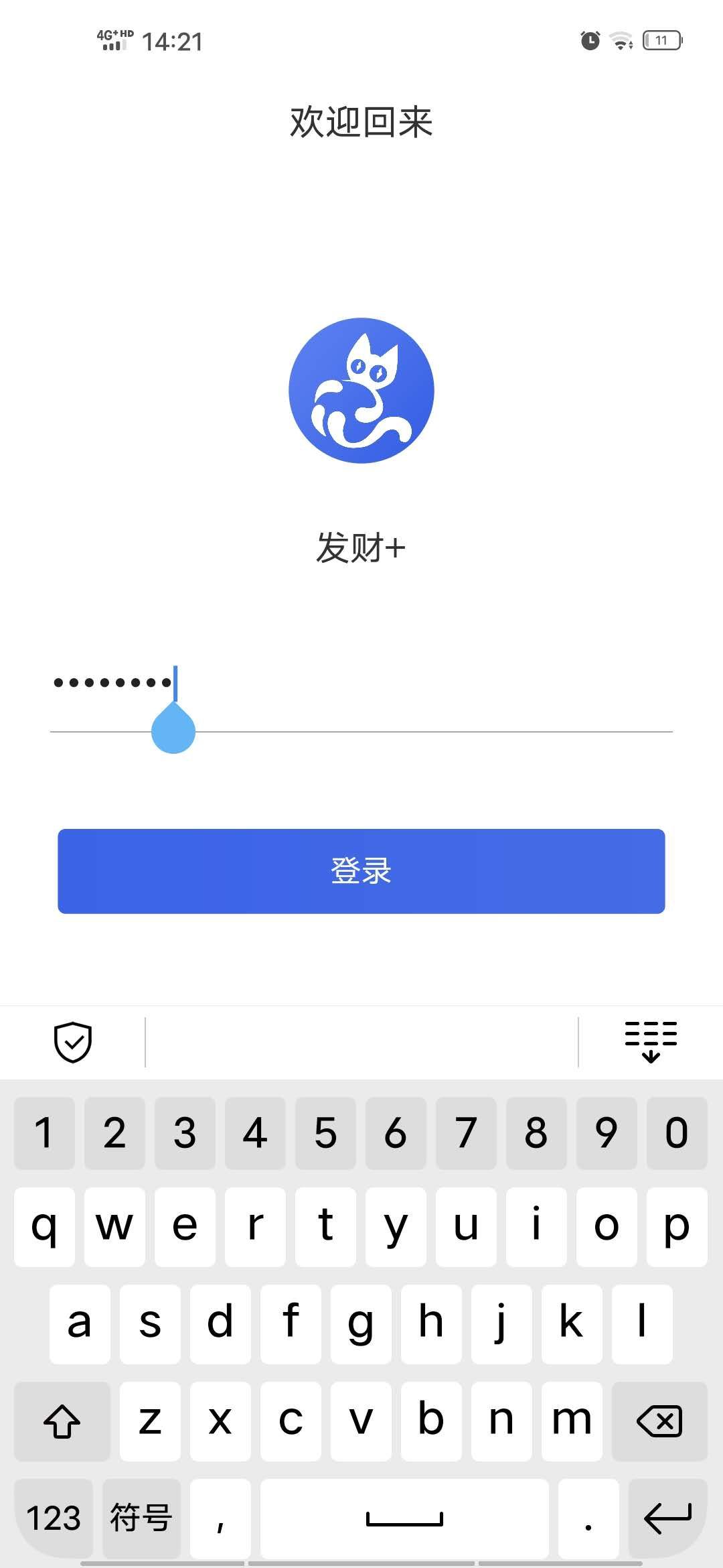 数千人投资“喵喵”App网上养猫后血本无归,警方介入调查