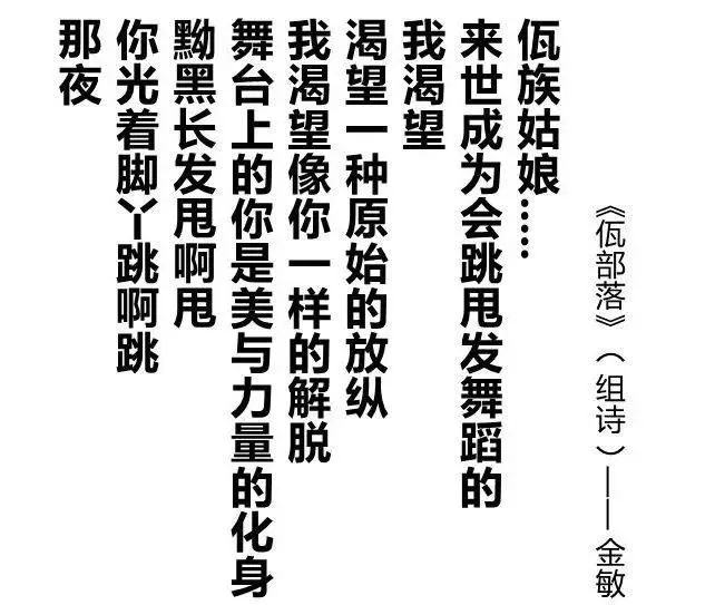 【美哉云南】长发黑珍珠——阿佤姑娘