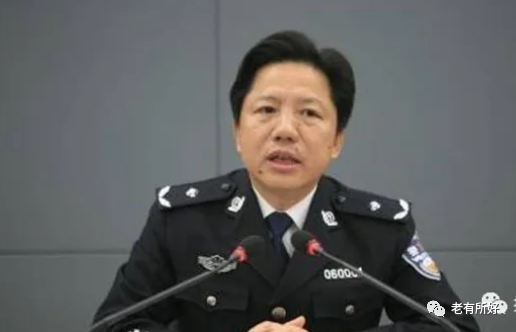 上海市公安局局长龚道安被查与龚道鑫涉黑是巧合吗