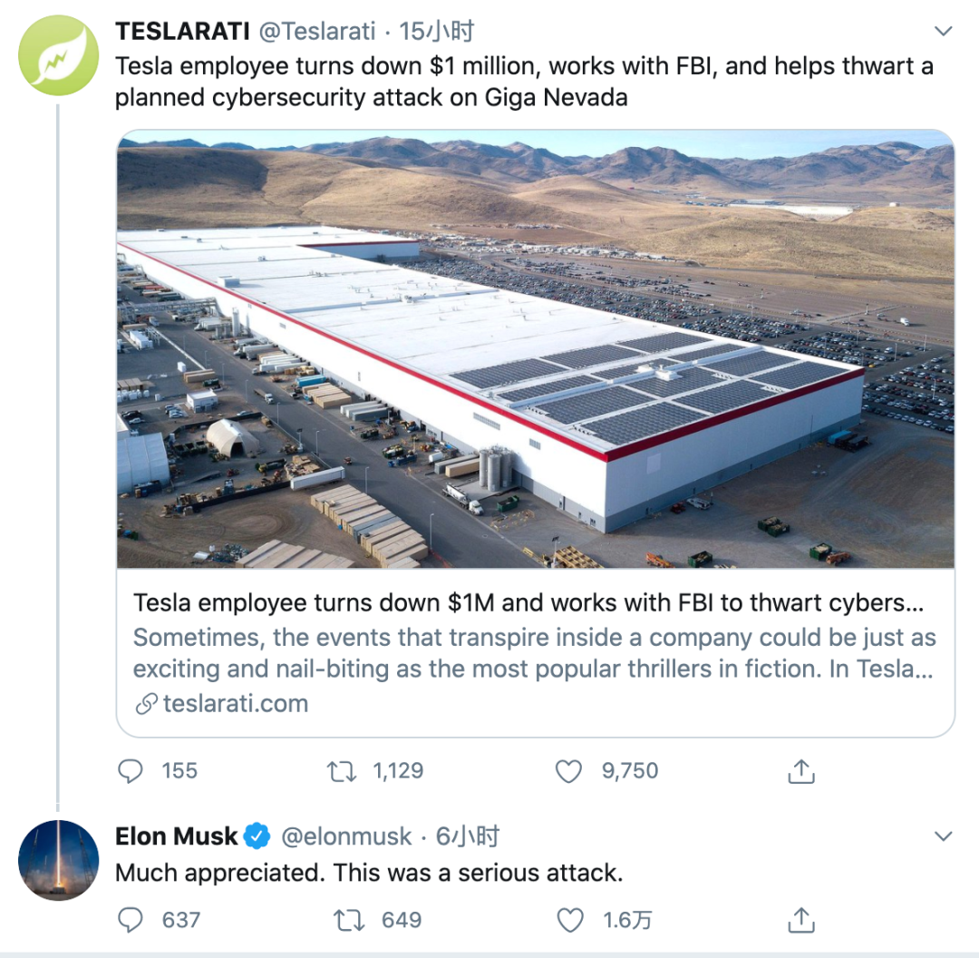 美国网络攻击西工大成功了吗 c706-iyhvyvc1203309.png