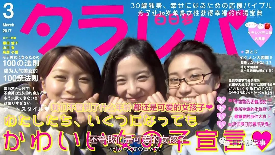演员荣仓奈奈宣布怀上二胎 贺来贤人再度升级当爸
