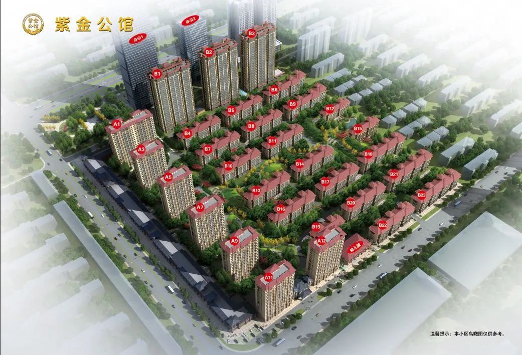 紫金公馆三期开盘公开摇号!附购房须知
