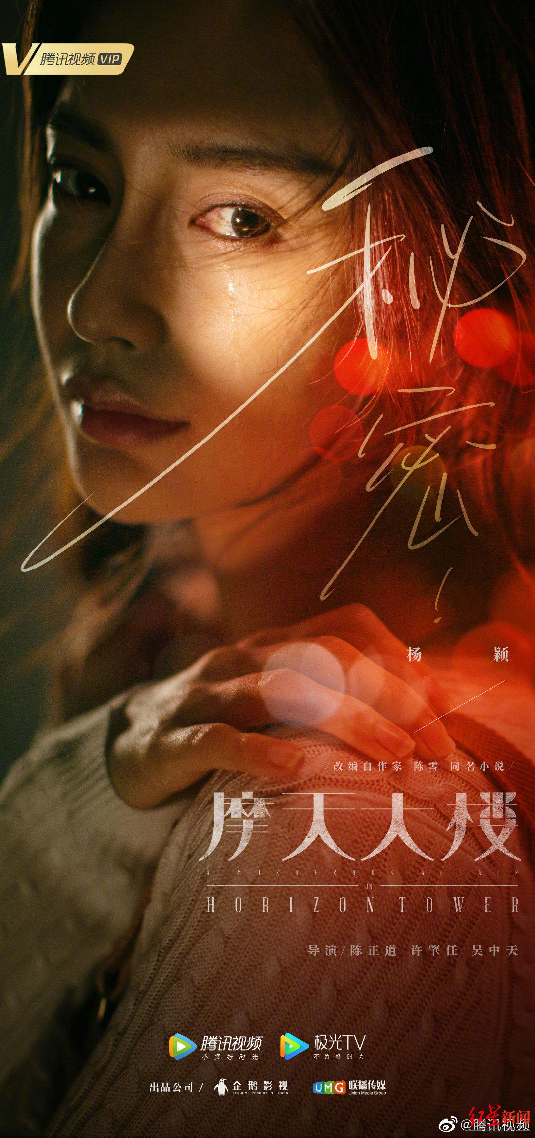 《三体》主创定了!张鲁一、于和伟、王子文、李小冉都将出演
